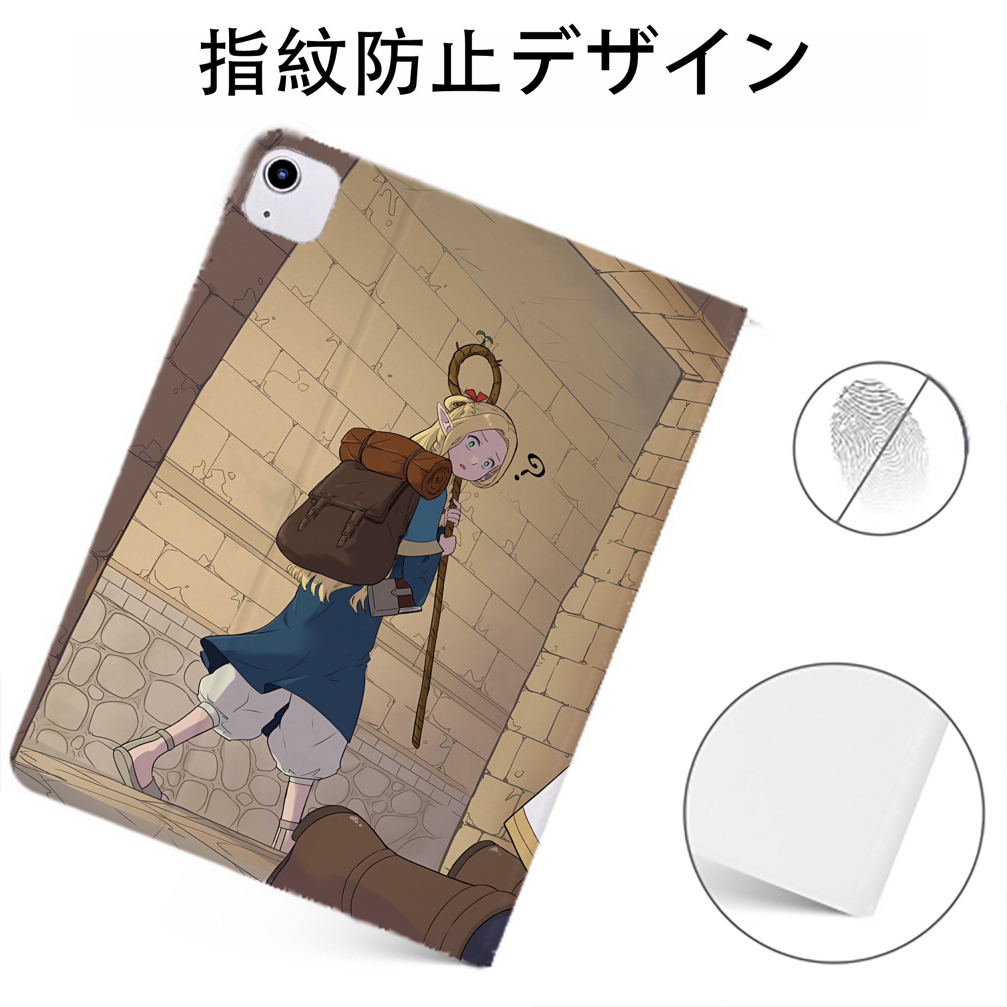 （画像用） 葬送のフリーレン Frieren IPadケース ペンホルダー付き ブックスタイルデザイン